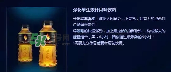 黑卡飲料多少錢(qián)一瓶？黑卡6小時(shí)價(jià)格表
