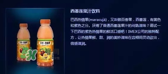 黑卡飲料多少錢(qián)一瓶？黑卡6小時(shí)價(jià)格表
