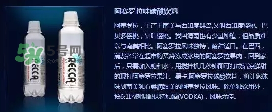 黑卡飲料多少錢(qián)一瓶？黑卡6小時(shí)價(jià)格表