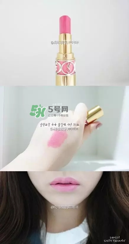 ysl圓管唇膏色號大全_ysl圓管唇膏試色大全 ysl圓管唇膏色號大全_ysl圓管唇膏試色大全