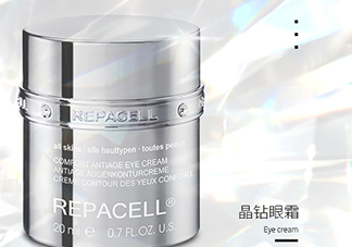 repacell瑞鉑希適合什么年齡？瑞鉑希適合什么膚質(zhì)