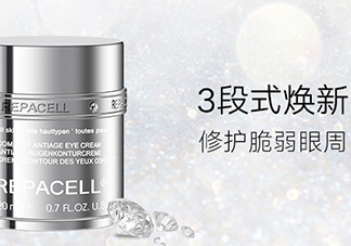 repacell瑞鉑希是什么牌子？瑞鉑希是什么檔次