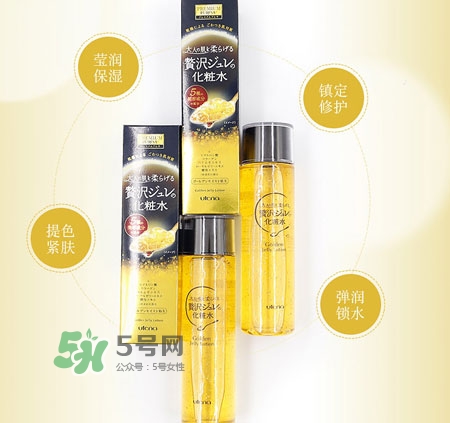 佑天蘭黃金果凍金箔水怎么樣_佑天蘭黃金化妝水好用嗎 佑天蘭黃金果凍金箔水怎么樣_佑天蘭黃金化妝水好用嗎