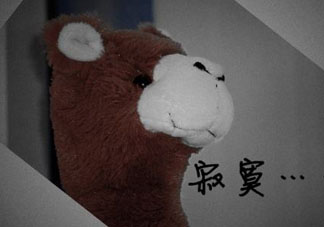 七夕一個(gè)人怎么過(guò)？七夕一個(gè)人的說(shuō)說(shuō)