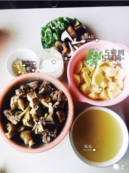 新疆大盤雞的正宗做法 新疆大盤雞的家常做法 新疆大盤雞的正宗做法 新疆大盤雞的家常做法