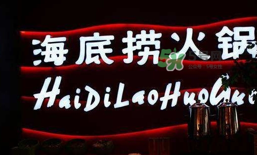 海底撈一頓大概多少錢(qián)？海底撈貴嗎