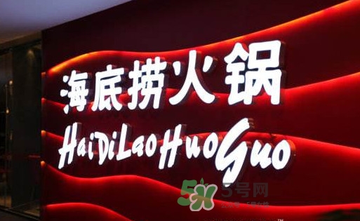 海底撈是哪里的？海底撈是24小時營業(yè)嗎