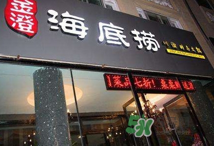 海底撈可以自帶酒水嗎？海底撈可以打包嗎