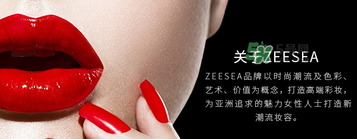 zeesea口紅怎么樣？zeesea口紅多少錢？
