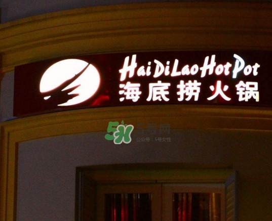 海底撈可以自帶酒水嗎？海底撈可以打包嗎