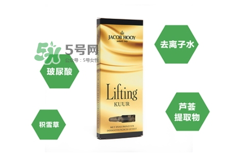 jacob hooy雅歌布玻尿酸安瓶怎么用？jacob hooy玻尿酸價(jià)格