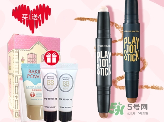 伊蒂之屋生產(chǎn)日期怎么看_伊蒂之屋生產(chǎn)批號怎么查詢 伊蒂之屋生產(chǎn)日期怎么看_伊蒂之屋生產(chǎn)批號怎么查詢