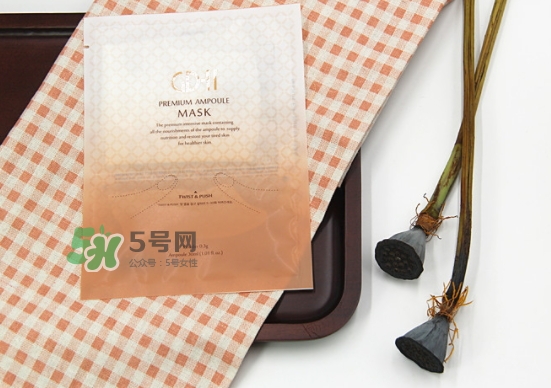 GD11臍帶血干細(xì)胞安瓶面膜怎么樣_怎么用 GD11臍帶血干細(xì)胞安瓶面膜怎么樣_怎么用