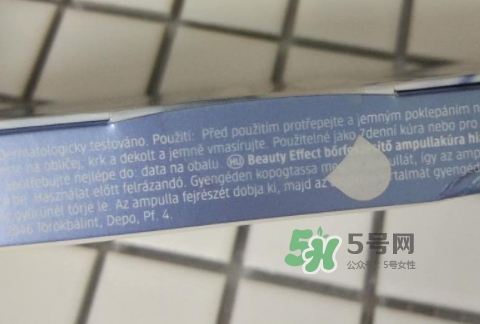 安瓶什么牌子好？安瓶品牌推薦