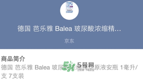 安瓶多久用一次？安瓶一次用多久？