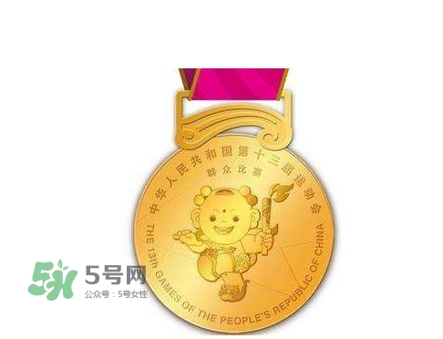 天津全運會為什么取消金牌獎牌榜？天津全運會什么時候結束