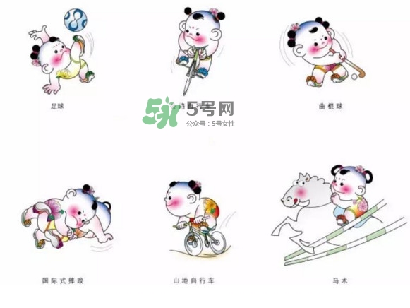 天津全運會為什么取消金牌獎牌榜？天津全運會什么時候結束