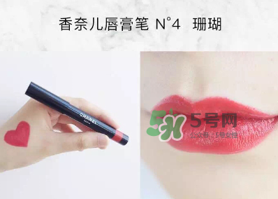 香奈兒唇膏筆2017款怎么用？香奈兒唇膏筆好用嗎？