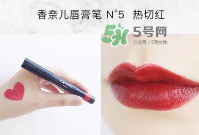 香奈兒唇膏筆2017款怎么用？香奈兒唇膏筆好用嗎？