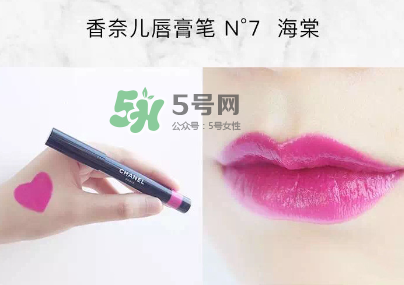 香奈兒唇膏筆2017款怎么用？香奈兒唇膏筆好用嗎？