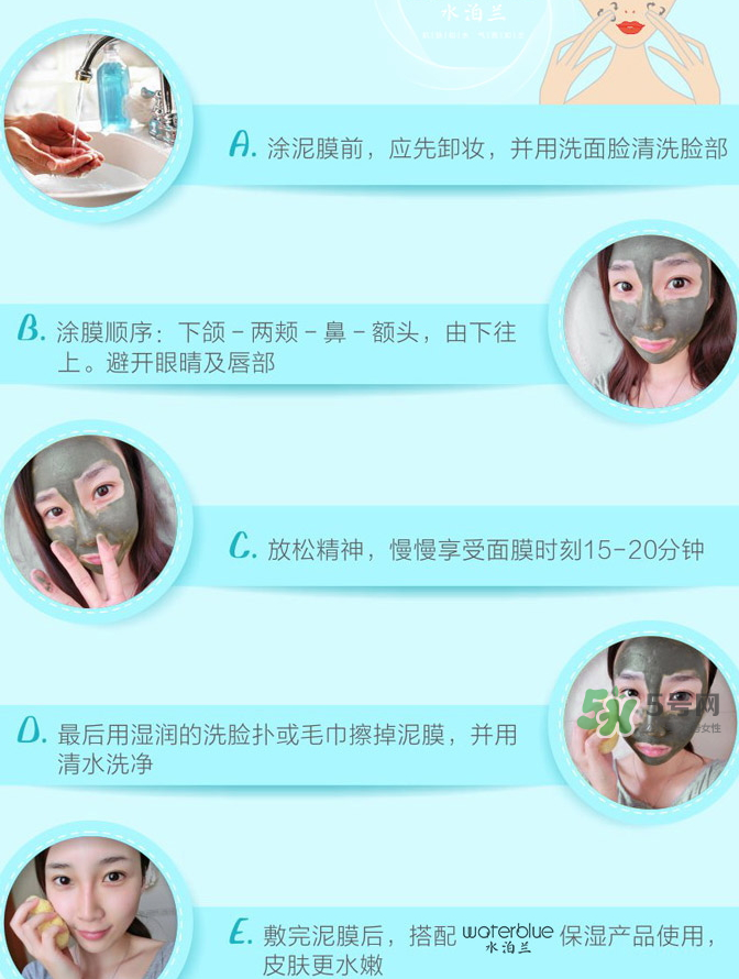水泊蘭深海礦物泥面膜怎么樣？水泊蘭深海礦物泥面膜價(jià)格