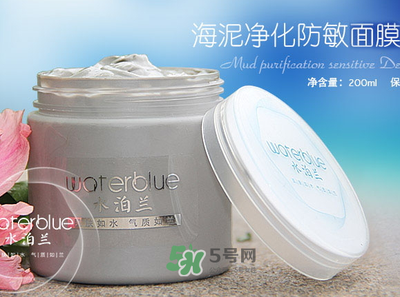 水泊蘭深海礦物泥面膜怎么樣？水泊蘭深海礦物泥面膜價(jià)格