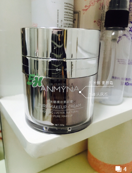 安米娜素顏霜多少錢(qián)？安米娜素顏霜價(jià)格