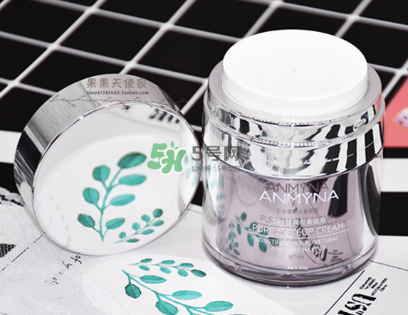 安米娜素顏霜好用嗎？安米娜素顏霜怎么樣？