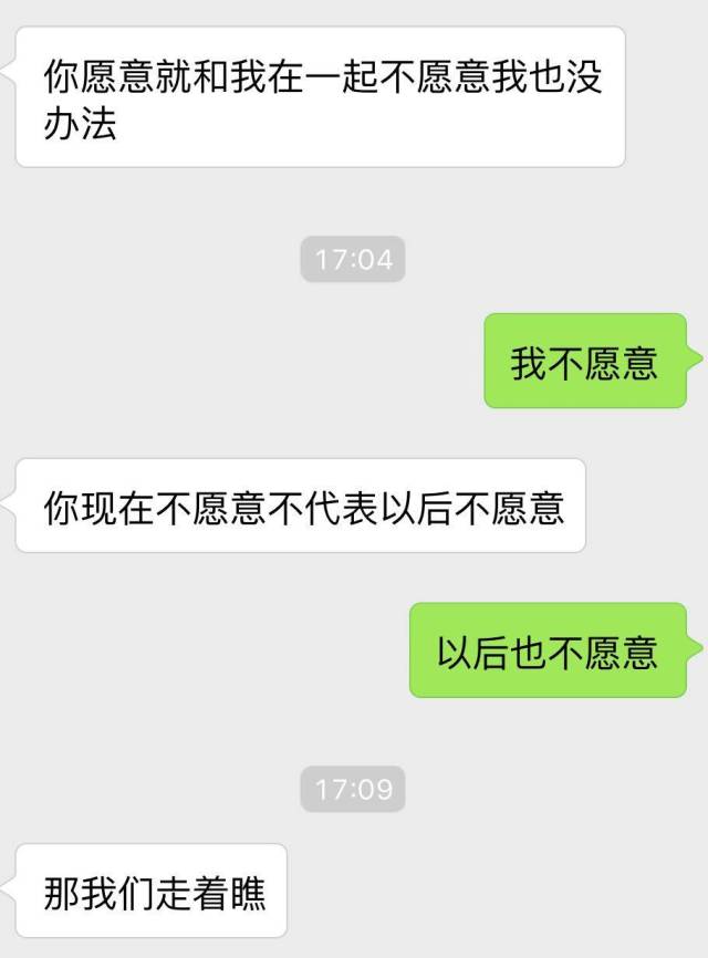 妹紙最反感的7種被撩方式，你中了幾條？