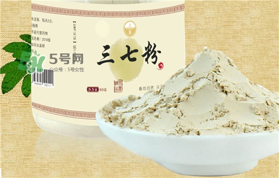 三七粉吃了會(huì)上火嗎？三七粉的用途與功效