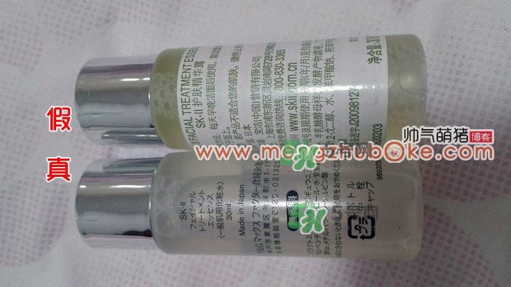 sk2神仙水真假對比 skii神仙水真假辨別 sk2神仙水真假對比 skii神仙水真假辨別