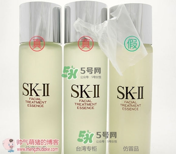 sk2神仙水真假對比 skii神仙水真假辨別 sk2神仙水真假對比 skii神仙水真假辨別