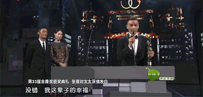 吳京｜對老婆好，你才能出人頭地