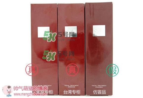 sk2神仙水真假對比 skii神仙水真假辨別 sk2神仙水真假對比 skii神仙水真假辨別