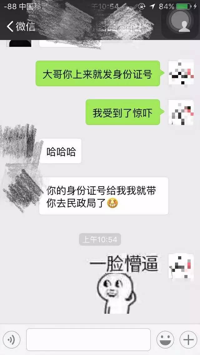 妹紙最反感的7種被撩方式，你中了幾條？