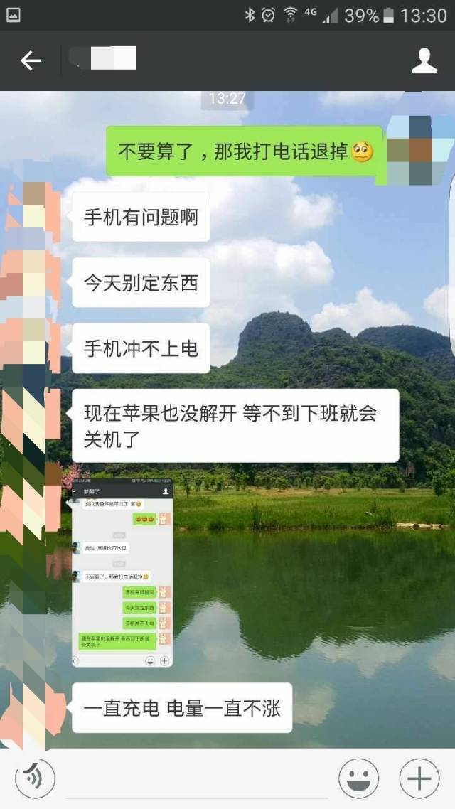 七夕妹紙拒收禮物怎么辦？一招幫你搞定！