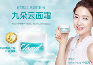 cloud9九朵云生產(chǎn)日期怎么看_九朵云生產(chǎn)批號(hào)怎么查詢(xún)