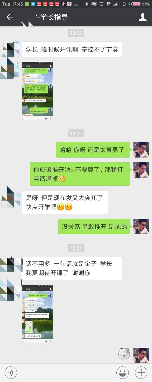 七夕妹紙拒收禮物怎么辦？一招幫你搞定！