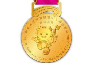 天津全運(yùn)會為什么取消金牌獎牌榜？天津全運(yùn)會什么時候結(jié)束