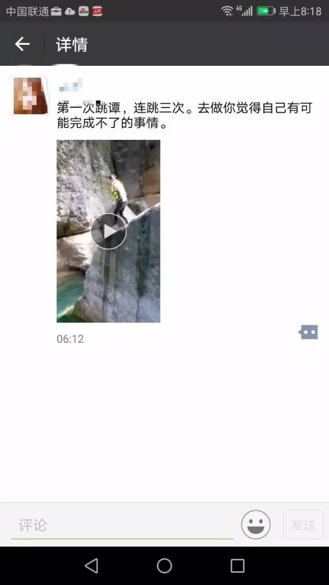 怎么評(píng)論妹紙，她會(huì)秒回你~