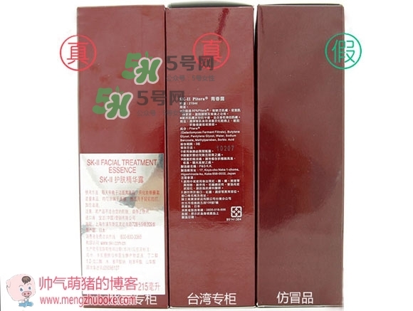 sk2神仙水真假對比 skii神仙水真假辨別 sk2神仙水真假對比 skii神仙水真假辨別