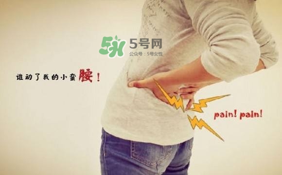 產(chǎn)后腰疼的原因是什么？產(chǎn)后腰疼自己怎么調(diào)理？