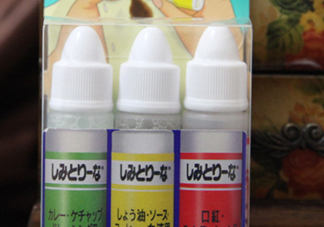 小林制藥去漬筆怎么用？小林制藥去漬筆哪個(gè)顏色好