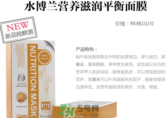 水博蘭什么檔次？水博蘭這個牌子怎么樣？