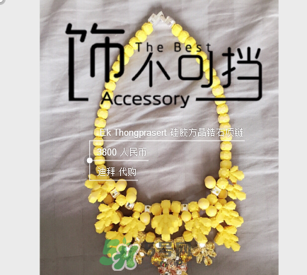 ek thongprasert是什么牌子？ek thongprasert是哪個國家的？