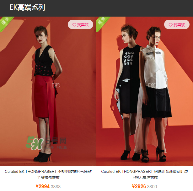 ek thongprasert是什么牌子？ek thongprasert是哪個國家的？