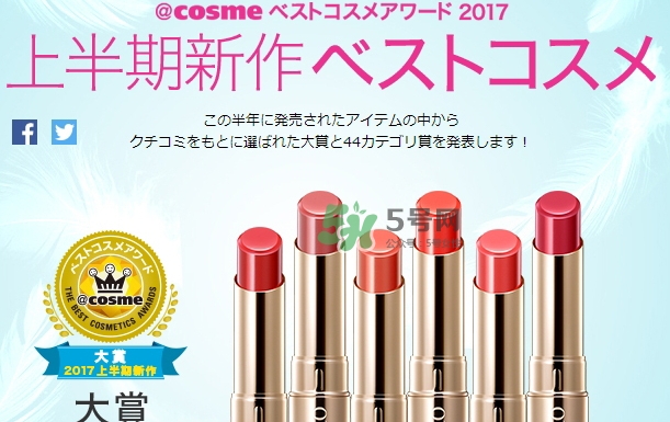 娥佩蘭唇膏05號(hào)新娘色試色 娥佩蘭唇膏05花嫁色試色 娥佩蘭唇膏05號(hào)新娘色試色 娥佩蘭唇膏05花嫁色試色