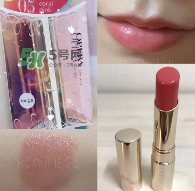 娥佩蘭唇膏05號(hào)新娘色試色 娥佩蘭唇膏05花嫁色試色 娥佩蘭唇膏05號(hào)新娘色試色 娥佩蘭唇膏05花嫁色試色