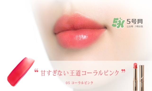 娥佩蘭唇膏05號(hào)新娘色試色 娥佩蘭唇膏05花嫁色試色 娥佩蘭唇膏05號(hào)新娘色試色 娥佩蘭唇膏05花嫁色試色