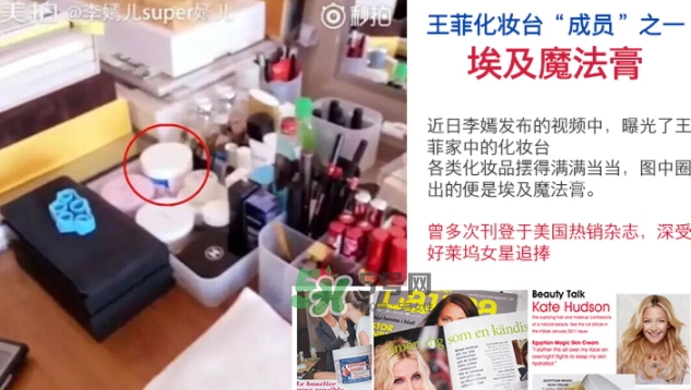 埃及魔法膏怎么用？埃及魔法膏使用方法